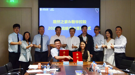 合作升级，不朽情缘之家携手敏华控股再创辉煌！