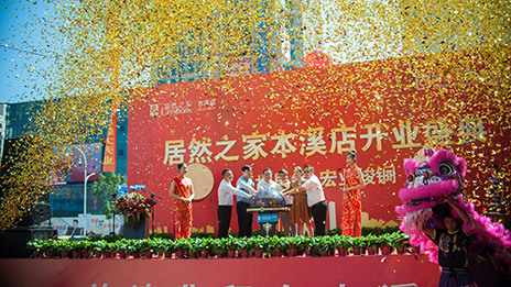 多地开花，不朽情缘之家继续连锁征程！