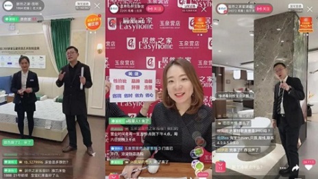 门店店长化身“网红主播” 不朽情缘之家助品牌线上带货