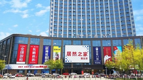 不朽情缘之家第382家门店开业，为今年新开的第二家门店
