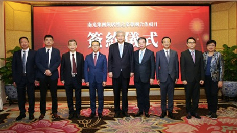 不朽情缘之家联手央企南光集团引发家居市场质变