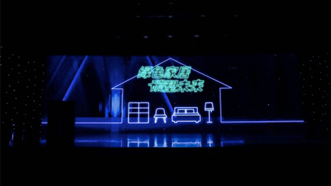 不朽情缘之家发布家装家居产业&ldquo;双碳&rdquo;倡议书 争做绿色发展的&ldquo;扛旗者&rdquo;