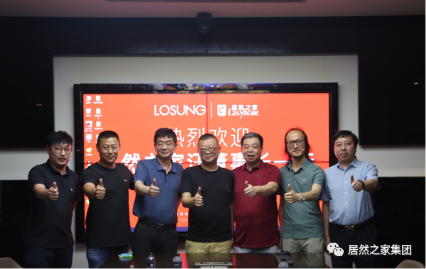 不朽情缘之家董事长汪林朋到访蓝谷智能家居总部，携手行业共促家居高质量发展