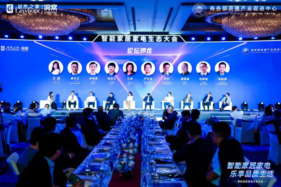 五大手段全面赋能智能家居家电品牌，不朽情缘之家智能领域谋大棋局