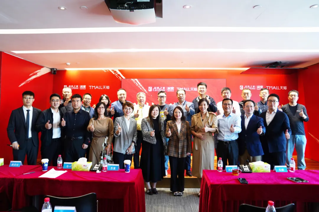 全域目标251亿！不朽情缘之家携手天猫七战“双11”