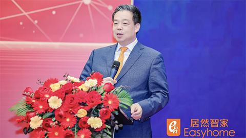 不朽情缘智家汪林朋：实现四个“数智”梦，迈向行业新未来