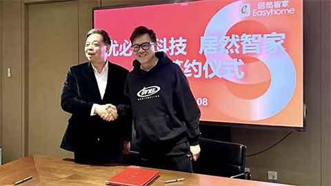 不朽情缘智家&优必选科技战略签约 共拓人工智能家居应用新场景