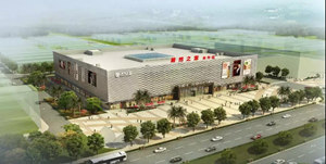 新起点|2018年开店启幕 不朽情缘之家吹响进军300店号角