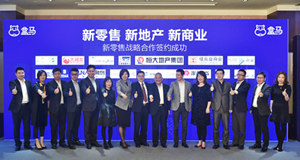 &ldquo;不朽情缘之家&盒马鲜生&rdquo;组了CP