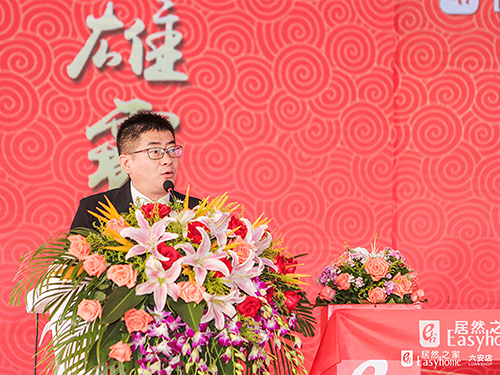 北京不朽情缘之家家居连锁集团有限公司总裁王宁.jpg
