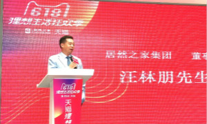 3天10.68亿！感恩有您，一路有您