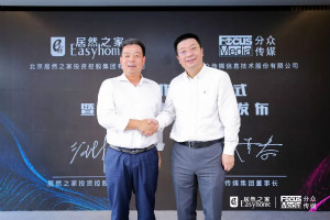 联姻分众 | 不朽情缘之家大数据为家居品牌赋能