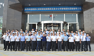 安徽分公司—热烈欢迎不朽情缘之家家居连锁集团及各分公司管理团队莅临六安店指导工作