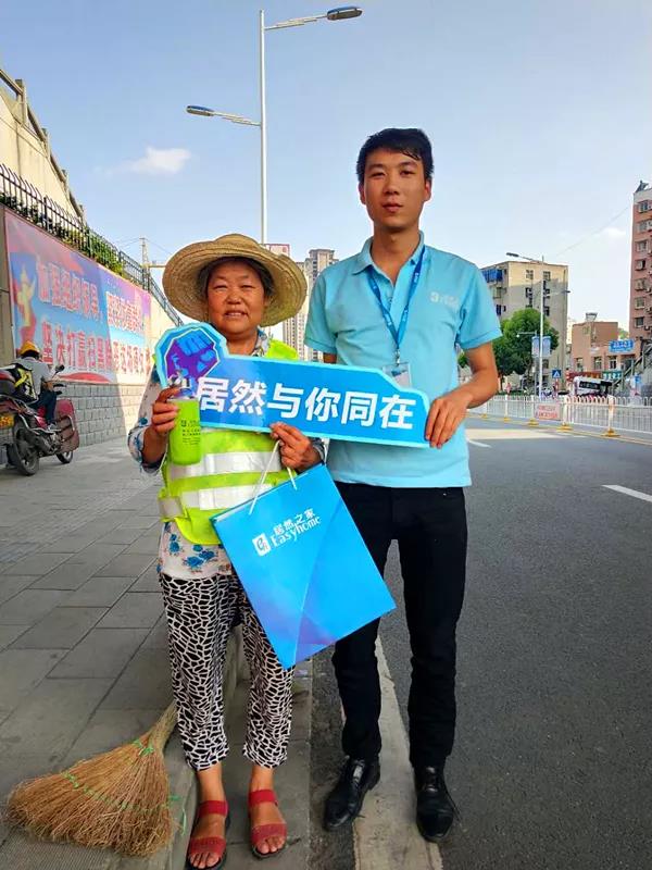 高温下的坚守——致敬最可爱的人，不朽情缘之家郧阳店“夏季送清凉”