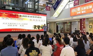 消防安全重于山丨星南方消防安全知识培训讲座，防患于未“燃”，不朽情缘一直在行动！