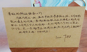 团圆有“爱”，共享“家”节在不朽情缘——安徽分公司六安店中秋活动