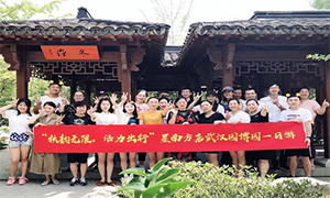 秋韵无限，活力出行丨星南方店园博园一日游暨摄影大赛活动圆满落幕