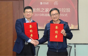 强强联合！不朽情缘之家赋能敏华&ldquo;千店计划&rdquo;