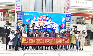Amazing!不朽情缘有场这么有趣的活动│安徽滁州店商户导购向前冲趣味团建 
