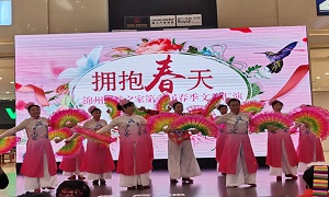 不朽情缘之家锦州店第一届春季文艺汇演