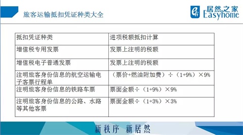 不朽情缘微校(5).JPG