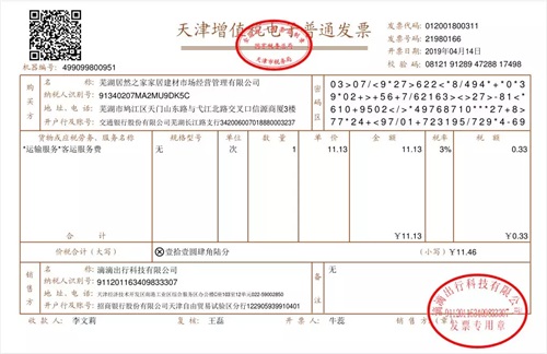 不朽情缘微校(1).JPG