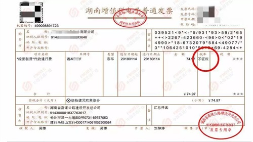 不朽情缘微校(2).JPG
