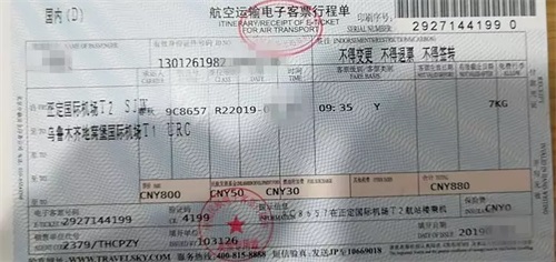不朽情缘微校(4).JPG