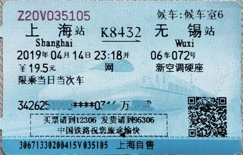 不朽情缘微校(8).JPG