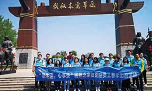 不朽情缘之家汉阳店快乐的草原之旅