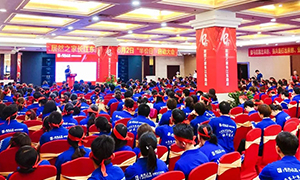 不朽情缘之家合肥长江东路店“半价日—玩赚不朽情缘”启动大会圆满成功！ 