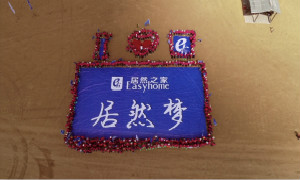 &ldquo;不朽情缘&middot;善行&rdquo;公益植树暨沙漠徒步极限挑战活动圆满成功