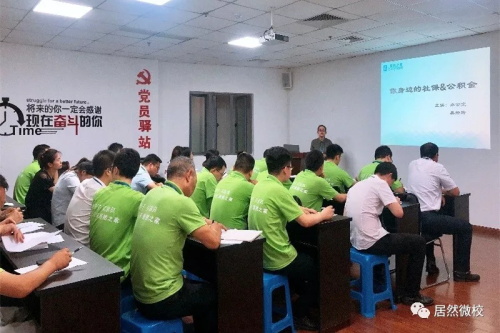不朽情缘微校(1).JPG