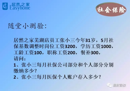 不朽情缘微校(5).JPG