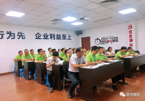 不朽情缘微校(6).JPG