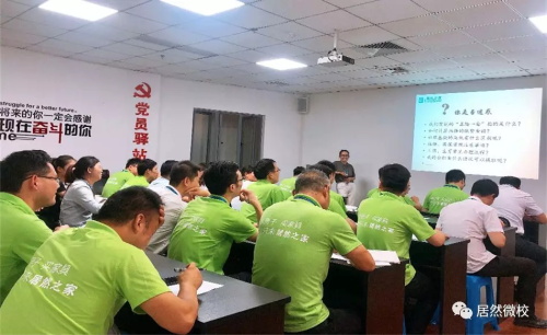不朽情缘微校(2).JPG