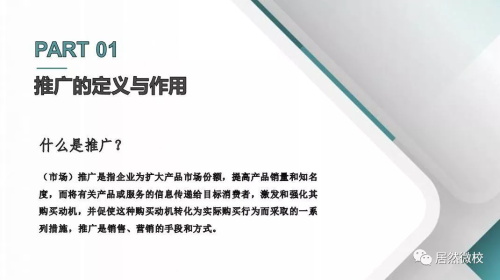不朽情缘微校(9).JPG