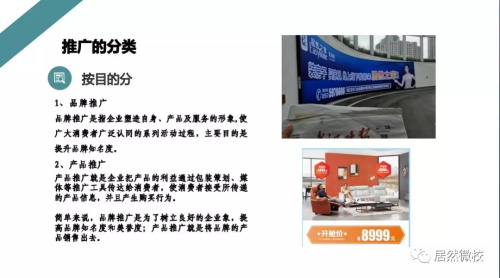 不朽情缘微校(6).JPG