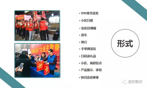 不朽情缘微校(3).JPG