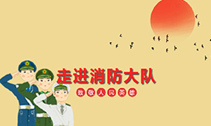 安徽阜阳店走进消防大队，慰问消防官兵 
